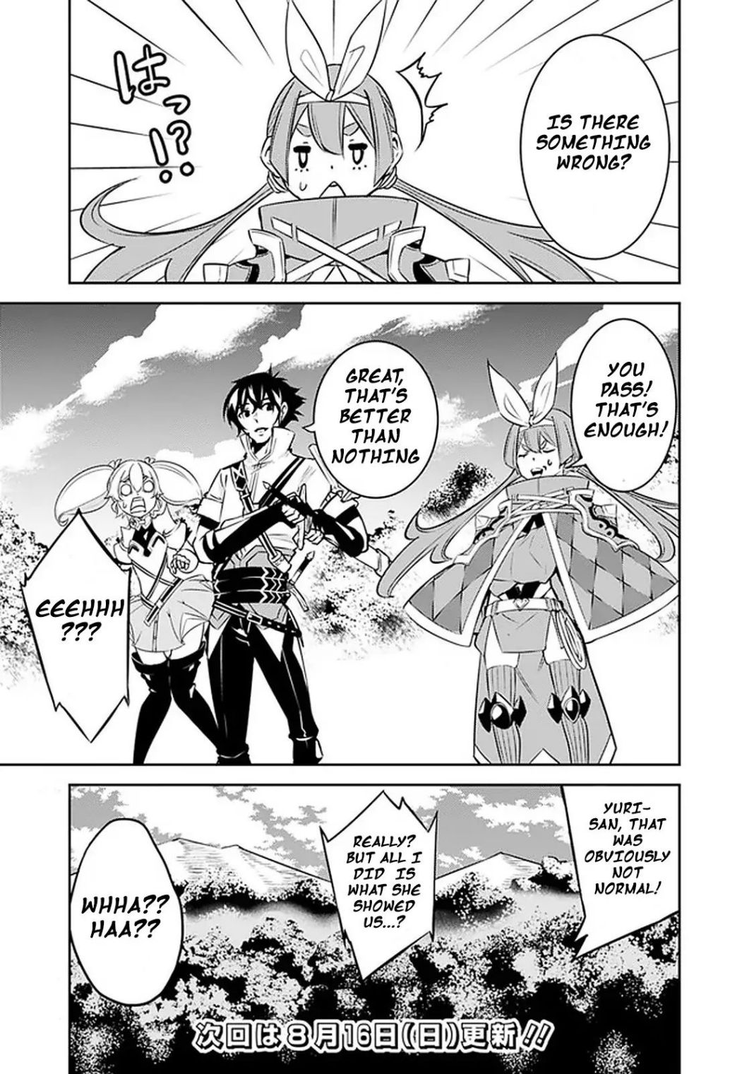 The Strongest Magical Swordsman Ever Reborn as an F-Rank Adventurer. Chapter 28 16